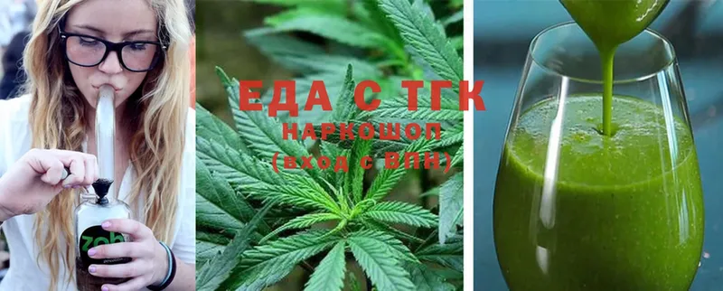 Cannafood конопля  Верхняя Тура 