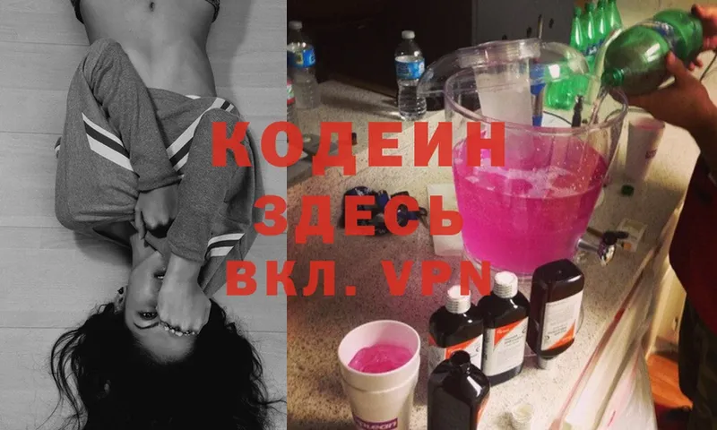 kraken ТОР  магазин  наркотиков  Верхняя Тура  Кодеин Purple Drank 